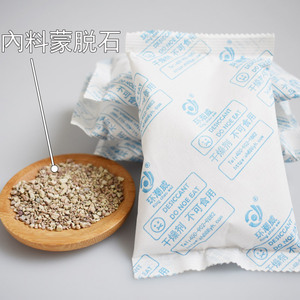 250g Duqiang <b>Paper</b> Montmorillonite Bentonite Bulk Wholesale Packaging Effective for Mildew Prevention Clothing Indoor - Product Image 2