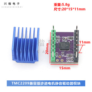 Module de commande de moteur pas à pas TMC2209, 256 micro-pas, fonctionnement silencieux pour imprimante 3D, machine CNC, robotique - Product Image 4