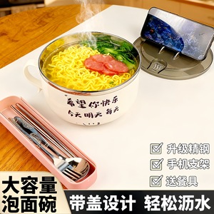 Bol à nouilles instantanées en acier inoxydable avec couvercle, bol à soupe rond, boîte à lunch pour étudiants, récipient de stockage alimentaire - Product Image 5