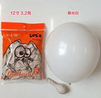 Ballons gonflables en latex à l'hélium Ballon de couleur métallique perlé Globos géant 12 "ballons en latex 3.2g