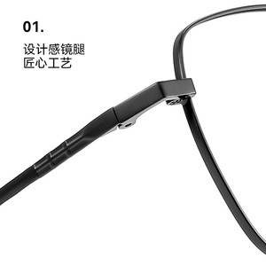 Monture de lunettes carrée Danyang pour hommes, modèle 8006, en titane antidérapant, ajustement professionnel - Product Image 2