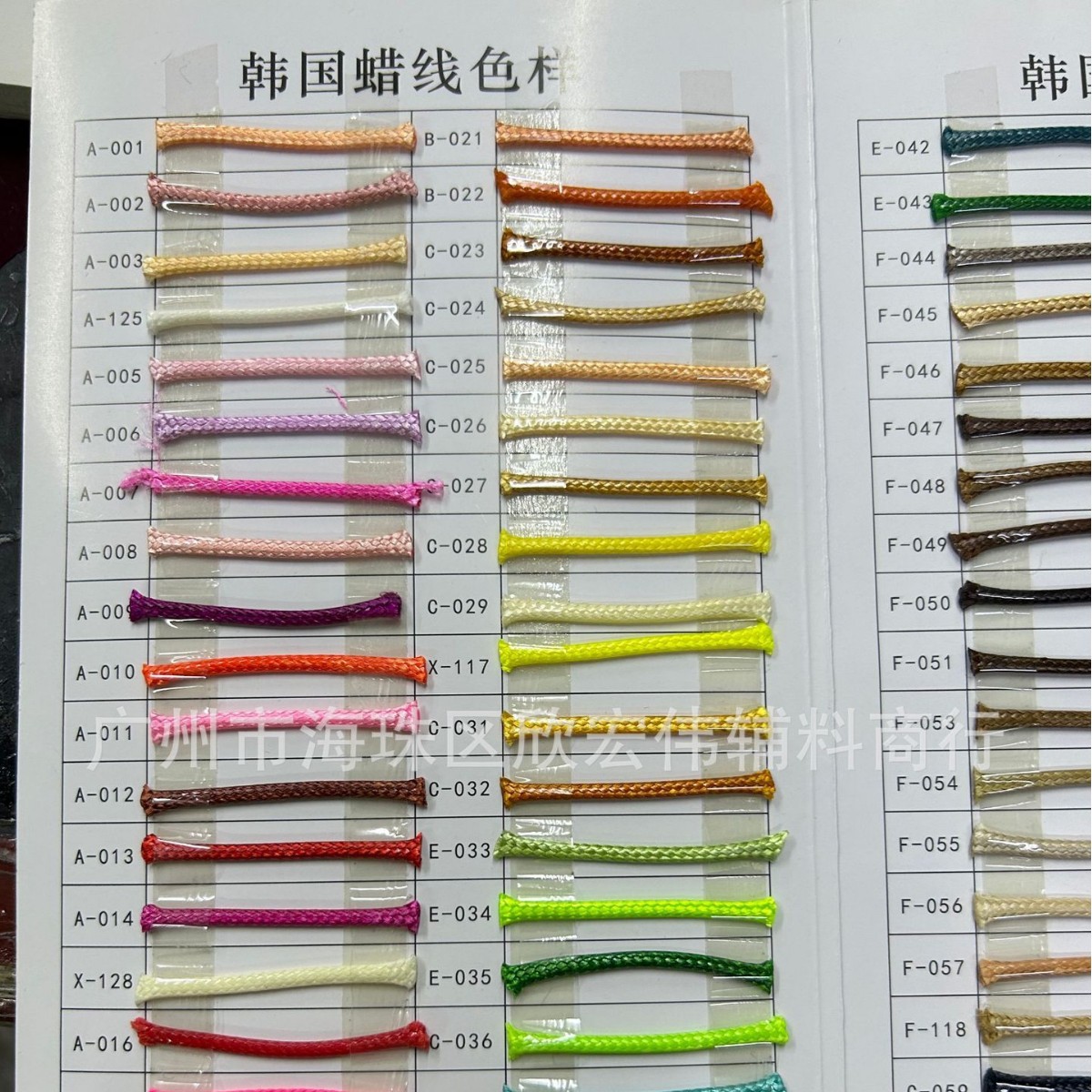 color