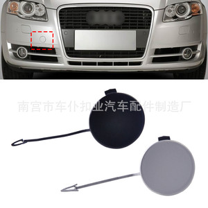 Cubierta Decorativa para Gancho de Remolque Smooth Sailing T87 Negra para Audi A4L B8, Parachoques Delantero y Trasero - Product Image 3