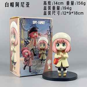 H12-14cm <span class=keywords><strong>SPY</strong></span>-<span class=keywords><strong>FAMILY</strong></span> <span class=keywords><strong>Anya</strong></span> Forger avec boîte Action Figure Décoration de bureau Cadeau Pvc <span class=keywords><strong>Anya</strong></span> Forger Action Figure - Product Image 4