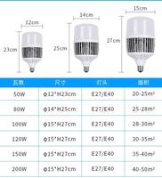 Ampoule LED haute puissance, en aluminium, 30W 50W 80W 100W 150W 200W, E27, pour atelier, garage, usine, lampe d'entrepôt