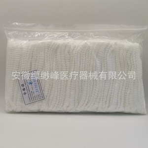 Casquette médicale en maille élastique Combelai, taille 8, casquette en maille élastique de grande taille à récupération rapide, 50 pièces/paquet - Product Image 2