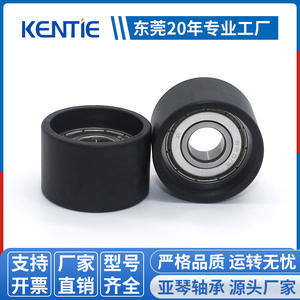 Poleas con Rodamientos 6201ZZ Recubiertas de Goma para Maquinaria de Puertas y Ventanas, Suministro Directo de Fábrica, 12*37*24mm, Descuentos por Volumen Disponibles - Product Image 2