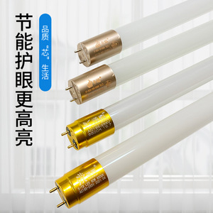 T8 <b>Led</b> <b>Tube</b> 0.6m 1.2m 9W 14W 18W 40W White Light For Indoor Lighting - Product Image 1