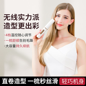 Nueva Plancha de Pelo Portátil Mini Inalámbrica de Calentamiento Rápido con Protección Contra Sobrecalentamiento, Estilizador de Pelo Multifuncional - Product Image 5