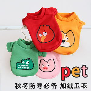 Cute Animal Print Crew Neck Sweatshirt <b>For</b> <b>Cats</b> And Dogs Fleece Lined Warm Winter Spring Autumn Pet <b>Clothes</b> - Product Image 5
