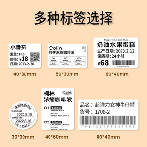เครื่องพิมพ์ฉลากความร้อน Y50 ขนาด 58 มม. เครื่องพิมพ์ฉลากพกพาสำหรับพิมพ์สติกเกอร์ราคา - Product Image 3