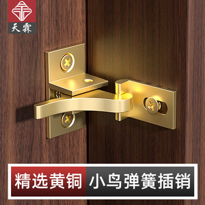 Loquet de fenêtre en laiton Tianlin, pêne papillon, montage en surface, style chinois, serrure de sécurité - Product Image 4