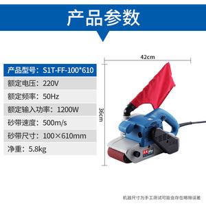 Lijadora de Banda Dongcheng FF-100*610 220V, Pulidora Eléctrica para Madera de Grado Profesional - Product Image 3