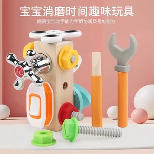 Juego de tornillos y tuercas de madera para <span class=keywords><strong>niños</strong></span>, <span class=keywords><strong>juguetes</strong></span> educativos de aprendizaje temprano, entrenamiento de habilidades manipulativas para <span class=keywords><strong>niños</strong></span> de 2 a 4 <span class=keywords><strong>años</strong></span> - Product Image 3