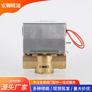 Válvula Reguladora Eléctrica de Latón de Múltiples Especificaciones, Válvula de Retención de Agua de Flujo Unidireccional Equilibrada para Temperatura Normal, Válvula en Stock - Product Image 2