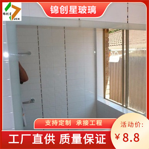 Frameless Full Length Glass <b>Mirror</b> 6 Mm Thickness Modern Design For Commercial Public Spaces - Product Image 5