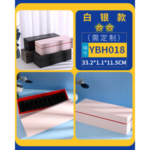 Sincere Color Custom <b>Makeup</b> <b>Box</b> 38.6x13.8x12cm Black Red Interior Packaging <b>Box</b> With Logo Printing - Product Image 1