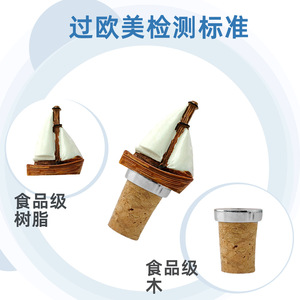 Mini Wooden Boat Wine Stopper Cork With Silver Band For Red Wine Champagne Bottle Sealing - Product Image 3