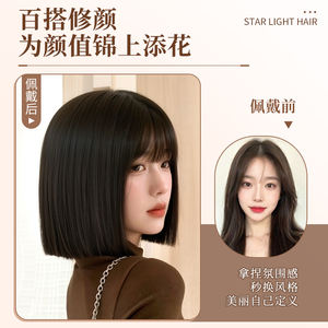 วิกผมสีดำธรรมชาติทรงบ๊อบพร้อมหน้าม้า ความหนาแน่น 100% ผมแท้สั้นตรงสำหรับผู้หญิง ยี่ห้อ Star Light Hair - Product Image 4