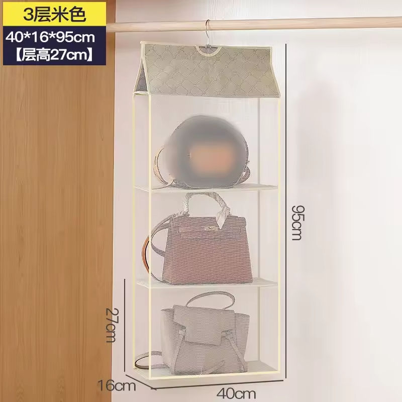 สีเบจ 3 ชั้น