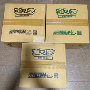 PTCG Charizard Carte Pokémon Assortite GX Sun <span class=keywords><strong>Moon</strong></span> Unbroken Bonds Booster Box Gioco Educativo di Carte Collezionabili - Product Image 2