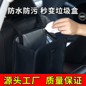 Foldable Portable Car Trash Can 8L Rectangular Oxford Cloth Hanging Storage Bag for Rear Seats Black - Product Image 4