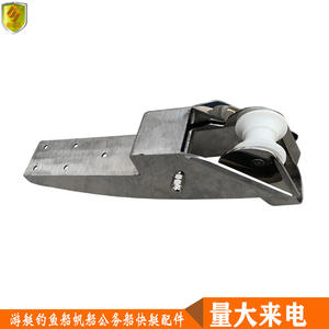 Soporte de Ancla para Barco de Acero Inoxidable de 430 mm, Gancho, Piezas de Herraje Marino, Accesorios para Aplicaciones Náuticas - Product Image 2