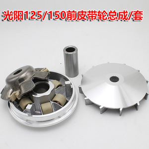 Ensemble de poulie avant pour scooter Kymco 125, en aluminium, avec roulement à billes, pièce de rechange pour réparation - Product Image 3
