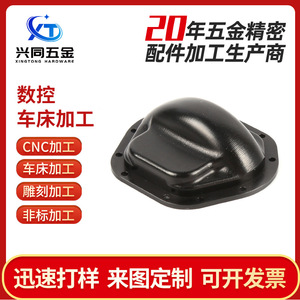 Cache-essieu arrière en alliage d'aluminium personnalisé pour centre d'usinage CNC et pièces en laiton pour tour - Product Image 4