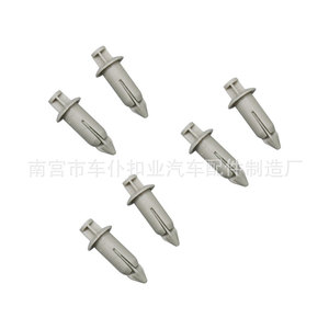 Smooth Sailing <b>Car</b> <b>Clips</b> P11 Push In Expansion <b>Clips</b> For Auto Body Panels Gray Black Universal Fit - Product Image 1