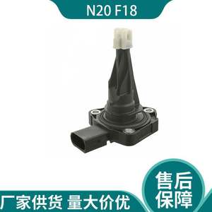 Sensor de nivel de aceite 1261 7638 341 para motor BMW N20 F18, pieza de repuesto - Product Image 2
