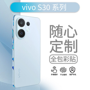 Funda para Teléfono Móvil Vivo S30, Diseño de Mármol, Material TPU+PC, Protección de Lente, Cubierta Trasera, Adhesivo Protector - Product Image 3