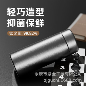 Pure Titanium Pocket Insulated <b>Water</b> <b>Bottle</b> 200ML 300ML 500ML Matte Screw Cap Portable For Men Women - Product Image 5
