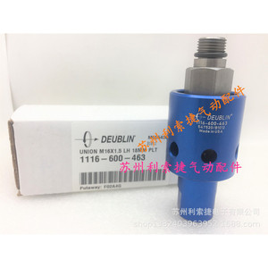 ข้อต่อโรตารี่ Deublin รุ่น 1116-600-463 M16x1.5 LH Union ผลิตในสหรัฐอเมริกา - Product Image 1