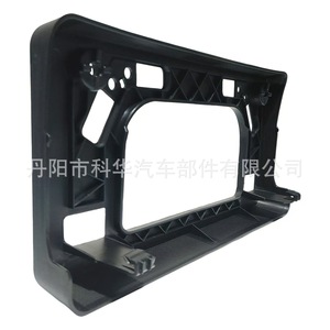 License Plate Holder For Toyota Prius Plug In 2012 2013 2014 2015 175mm Abs <b>Clamp</b> <b>Frame</b> - Product Image 3