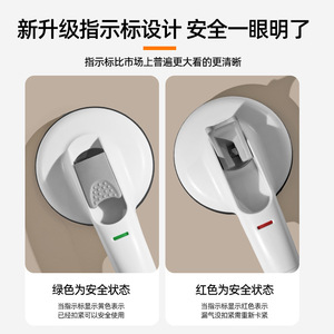 Barra de apoyo con ventosa sin perforación Hundred-Year Grace de 365 mm y 450 mm para dispositivo de asistencia de seguridad en el baño - Product Image 5