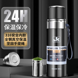 Vaso Térmico con Separación de Té y Agua - Acero Inoxidable 316, Gran Capacidad, Modelos para Hombre y Mujer, Incluido como Regalo - Product Image 2
