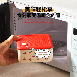 Boîte à bento crémeuse cerise en acier inoxydable 304, 700 ml, boîte à lunch isotherme, compatible micro-ondes, pour les employés de bureau - Product Image 4
