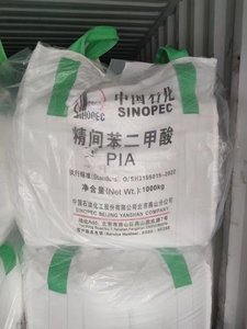 Acide isophtalique purifié de haute qualité 99.9% min de qualité industrielle Acide carboxylique NO.121-91-5 CAS PIA pour résines polyester - Product Image 5