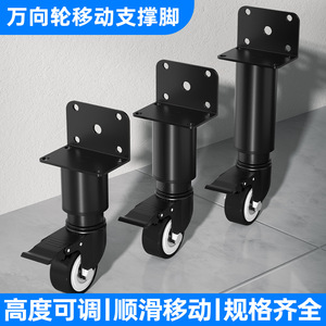 Roulettes réglables pour meubles avec roue pivotante et pied télescopique pour table de chevet - Product Image 2