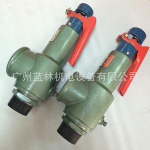 Válvulas de Seguridad de Acero Inoxidable A21W-16P A21W-25P A21W-40P A21W-64P A21Y-64P - Product Image 4