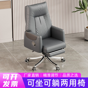 Ergonomic Office <b>Chair</b> Gray Reclining Rotatable With Fixed Armrests For <b>Study</b> Room And Commercial Use - Product Image 5