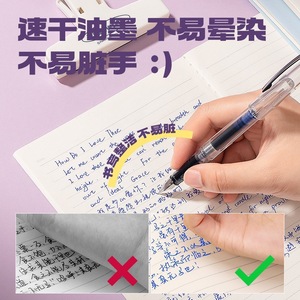Stylo plume Deli SF545 à pointe EF transparente, séchage rapide, pour étudiants, écriture et calligraphie - Product Image 2