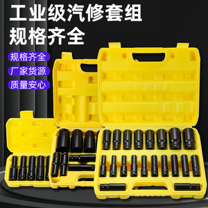 Juego de Llaves de Impacto Neumáticas Ruwei de 12.7 mm (1/2 Pulgada), Llaves de Acero Extendidas para Llave de Impacto, Aplicación Estándar - Product Image 2