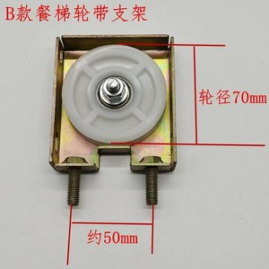 Boîte à poulie pour câble métallique en acier 76*6201/75 avec siège pour ascenseur d'appartement, hôtel, villa, <span class=keywords><strong>roue</strong></span> de porte d'ascenseur - Product Image 3