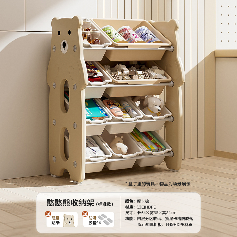 Silly Bear Storage Rack [Standard Model] - Mocha Brown