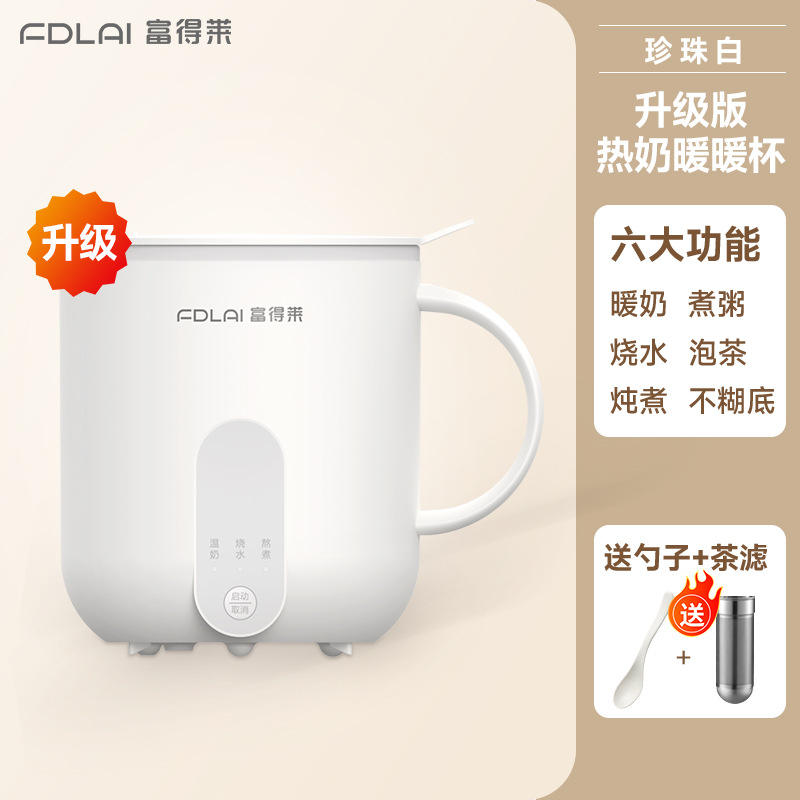 Pearl White [พร้อมที่กรองชาสแตนเลส 304] ZT-N8