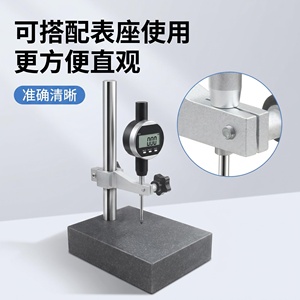 Digital <b>Dial</b> <b>Indicator</b> 24.5mm High Precision Thickness Gauge Height Gauge Calibration Table - Product Image 2