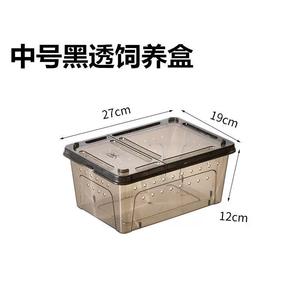 Moderna Bandeja de Alimentación de Plástico Transparente Ecológica para Reptiles, Vivario, Caja de Hábitat de Viaje con Cierre de Botón para Geckos y Ranas - Product Image 5