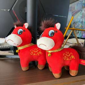 พวงกุญแจตุ๊กตาม้าขนนุ่ม รูปม้าเศร้าร้องไห้ ม้ามีรอยยิ้ม ม้าโกรธ ของเล่นตุ๊กตาสัตว์ ของขวัญเด็ก ของที่ระลึก ดีไซน์สร้างสรรค์ - Product Image 4